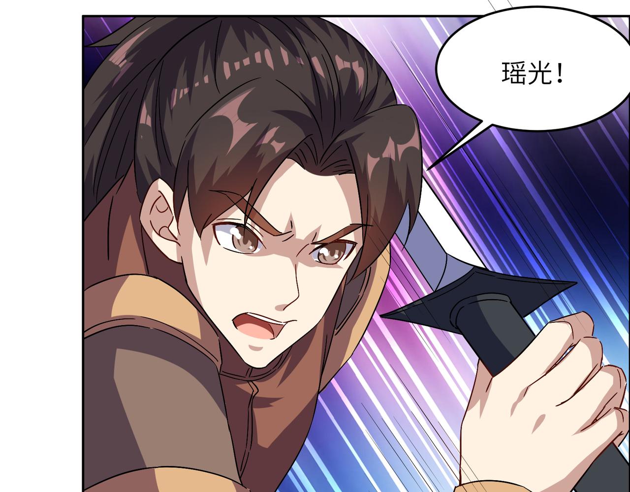 第144话内外齐攻75