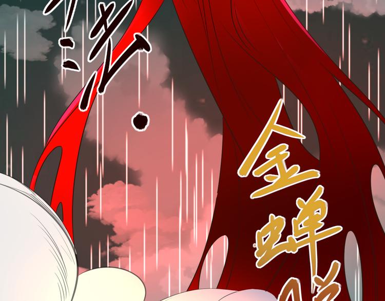 第79话 毅然赴约10