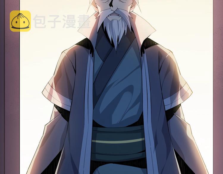 第4话 天帝赌约20