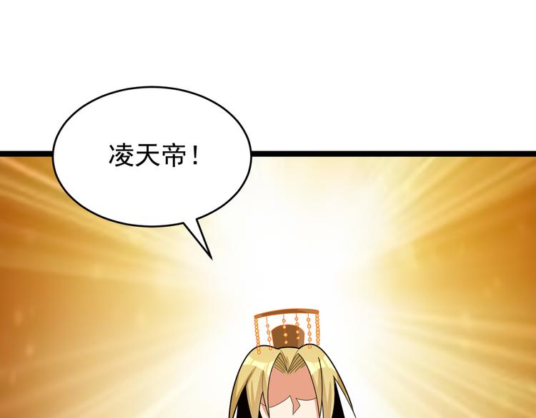 第95话 神殿轮回126