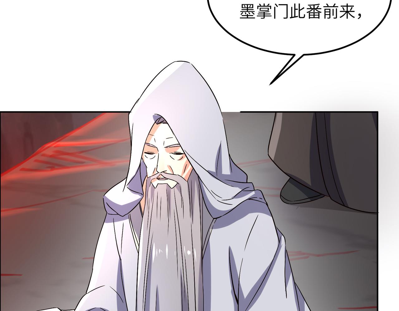 第124话 血祭炼丹99