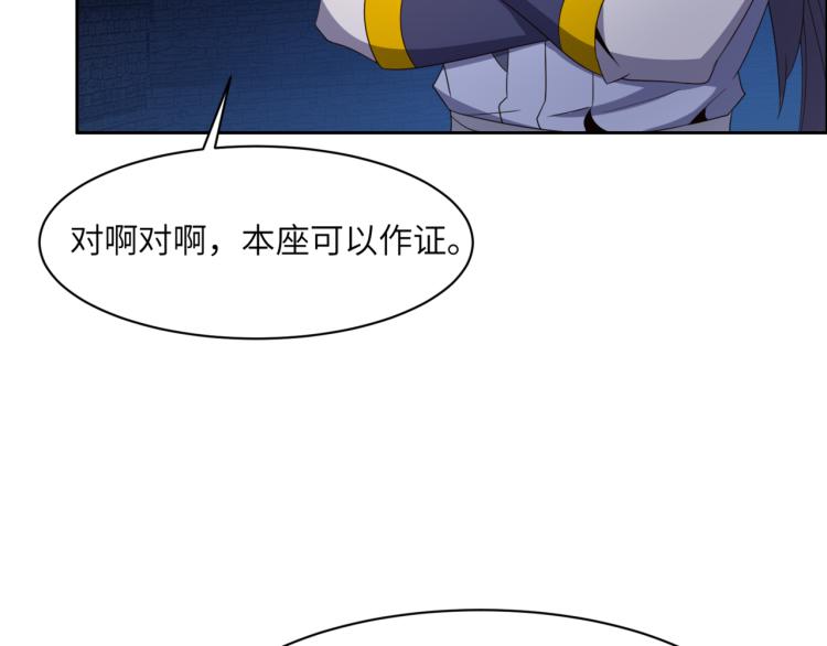 第106话 神殿来历37
