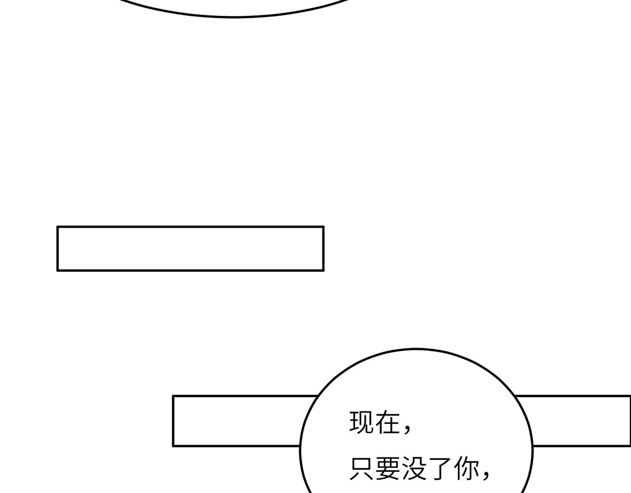 第140话 突袭墨云峰7