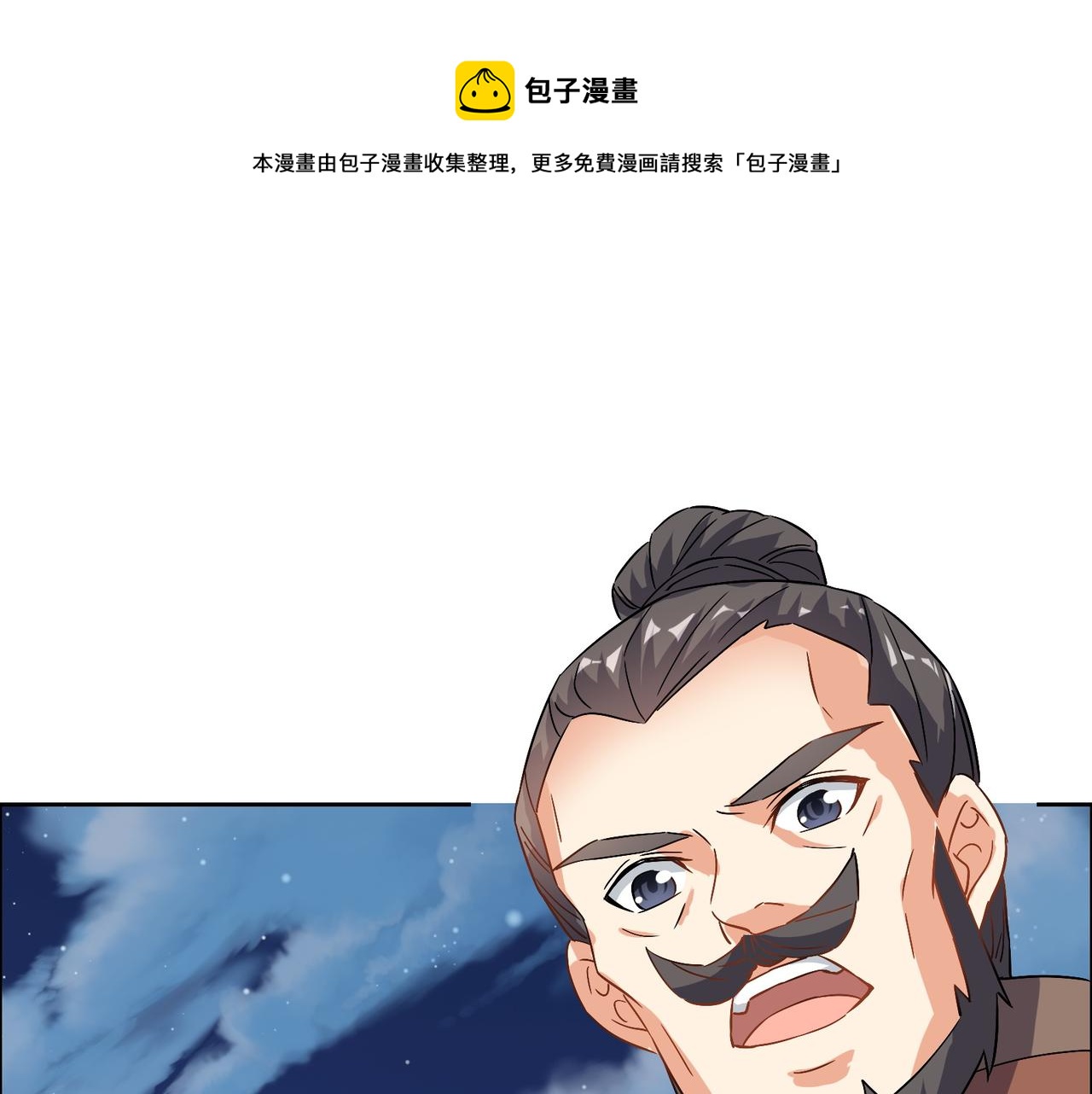 第129话 突袭墨府8