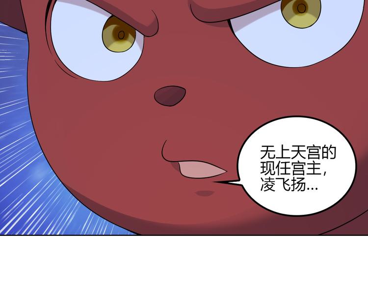 第56话 谁是黄雀180