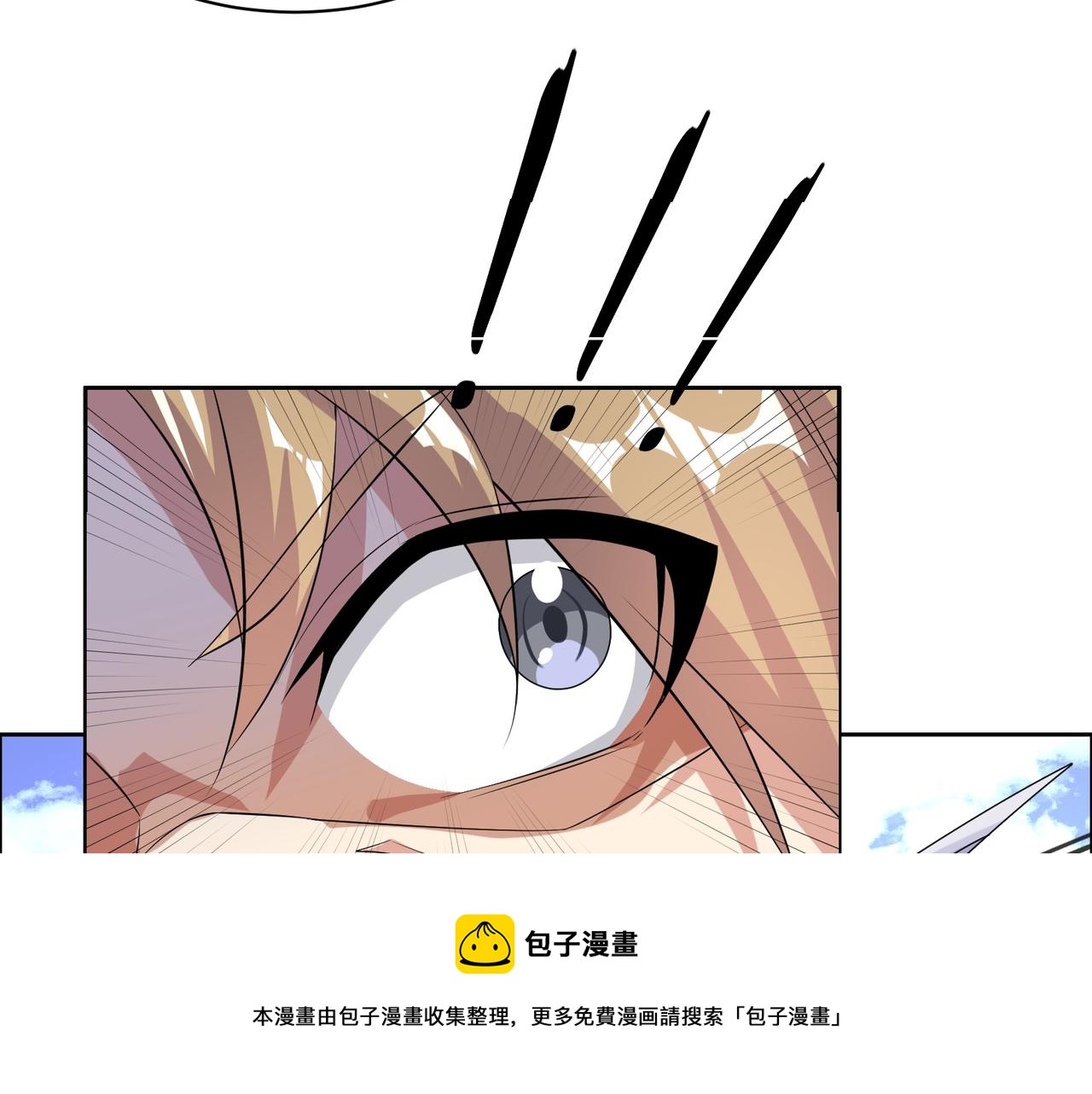 第134话 墨府激战68