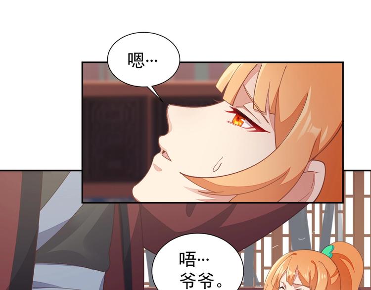 第41话 出手相救91