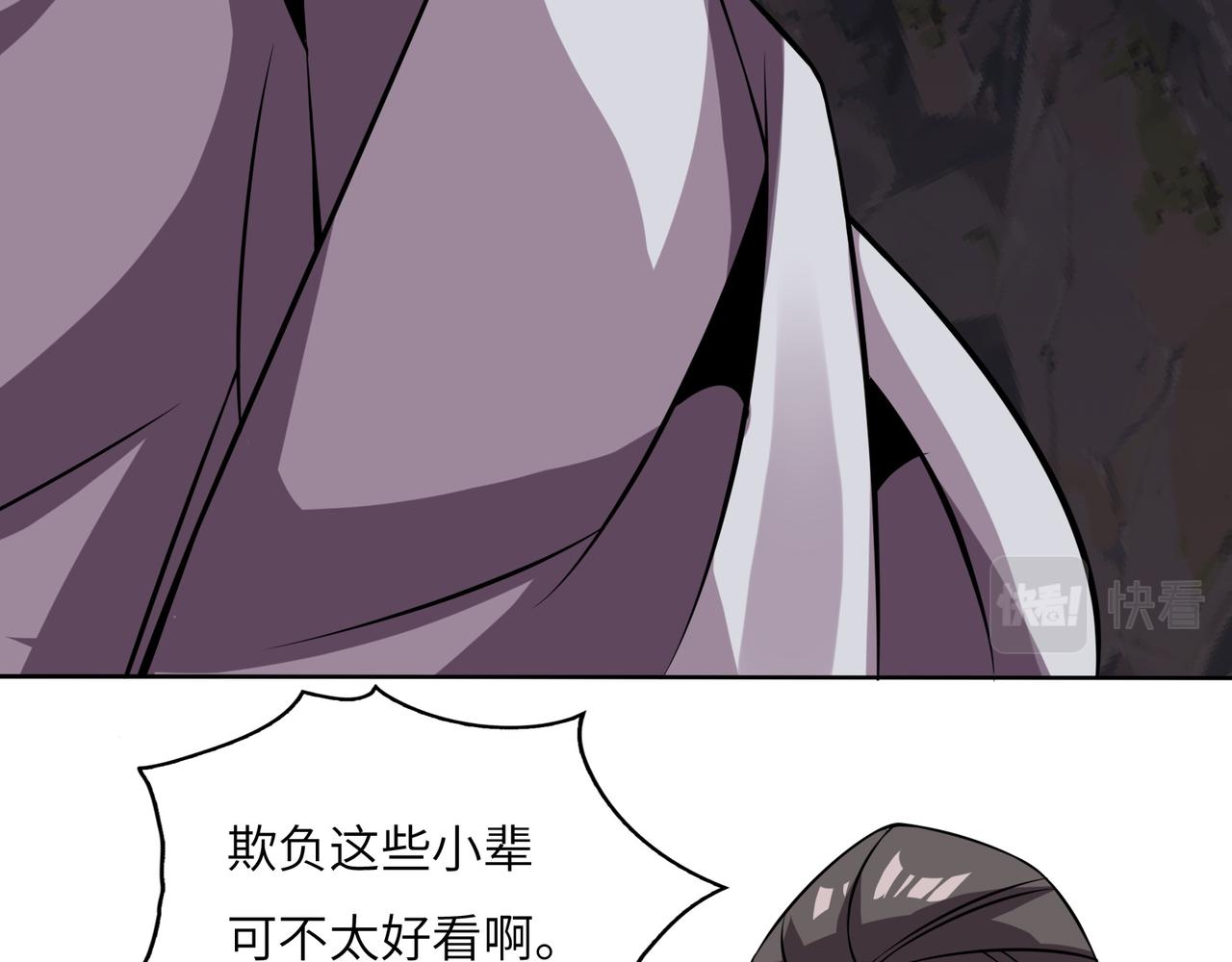 第152话恶斗元丹境29