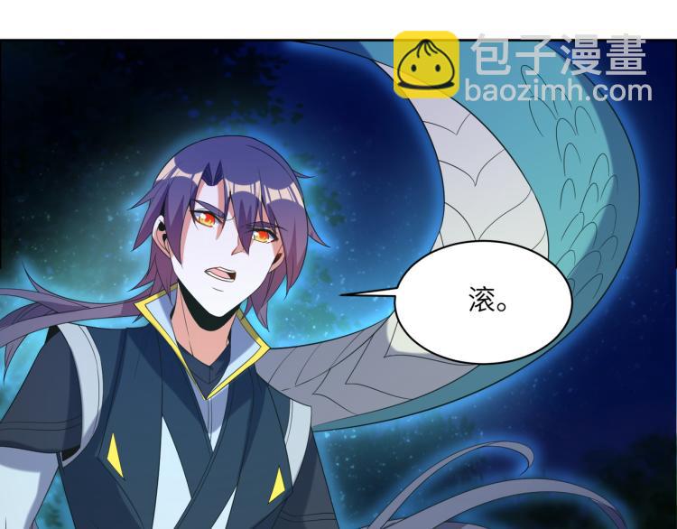 第108话 不许跪！68