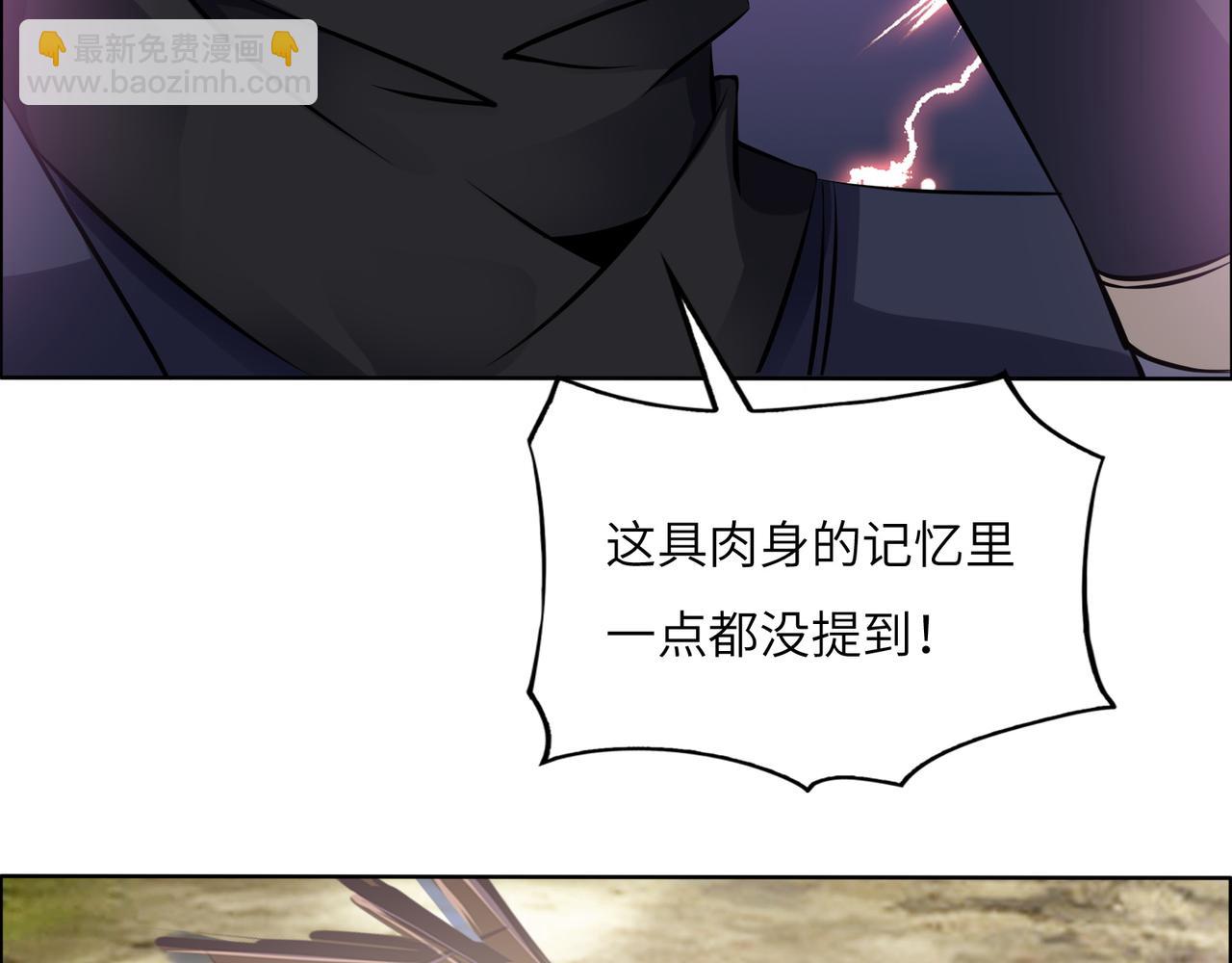 第163话 强援纷至96