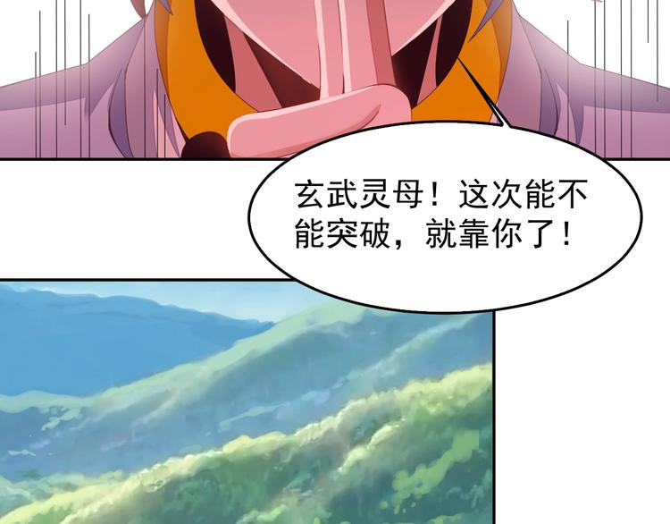 第40话 无赖治病84