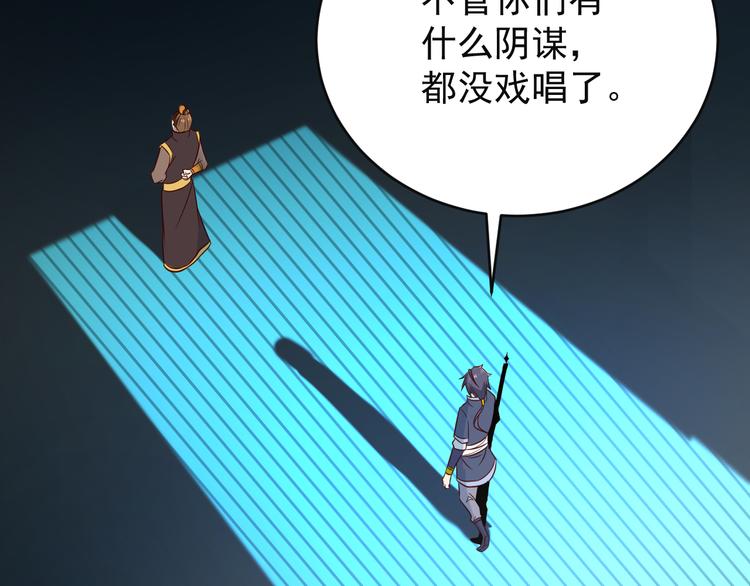 第76话 黑暗中的面孔122