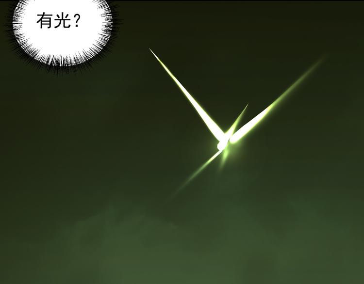 第99话 吞天显威11
