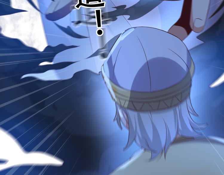 第52话 “还不快滚！”74