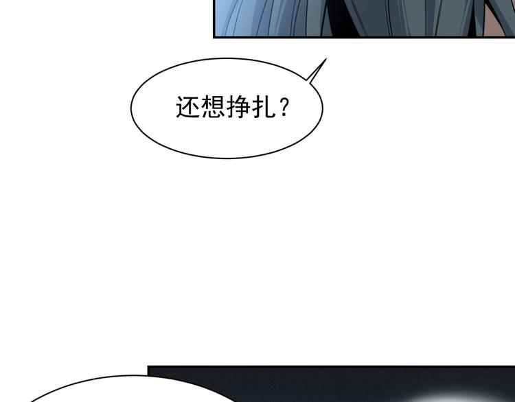 第4话 天帝赌约57