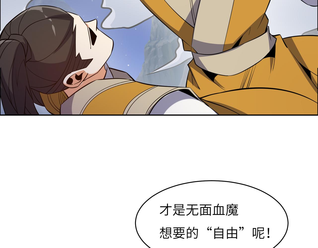 第126话 召唤魔神112