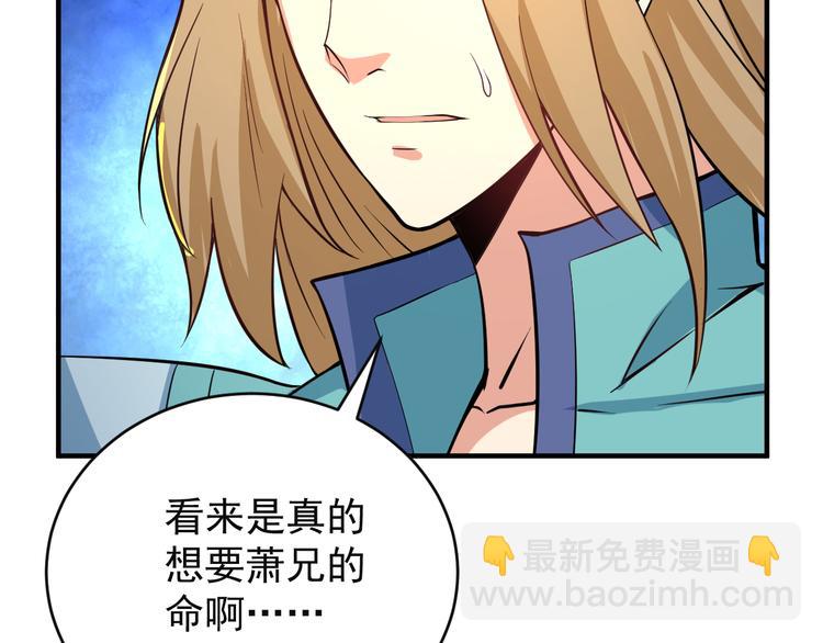 第77话 破局还是入局28