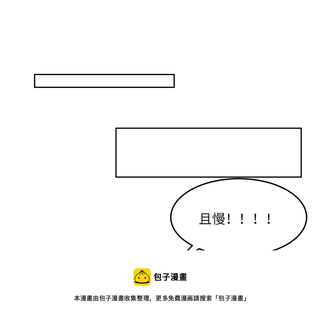 第130话 联盟内讧68