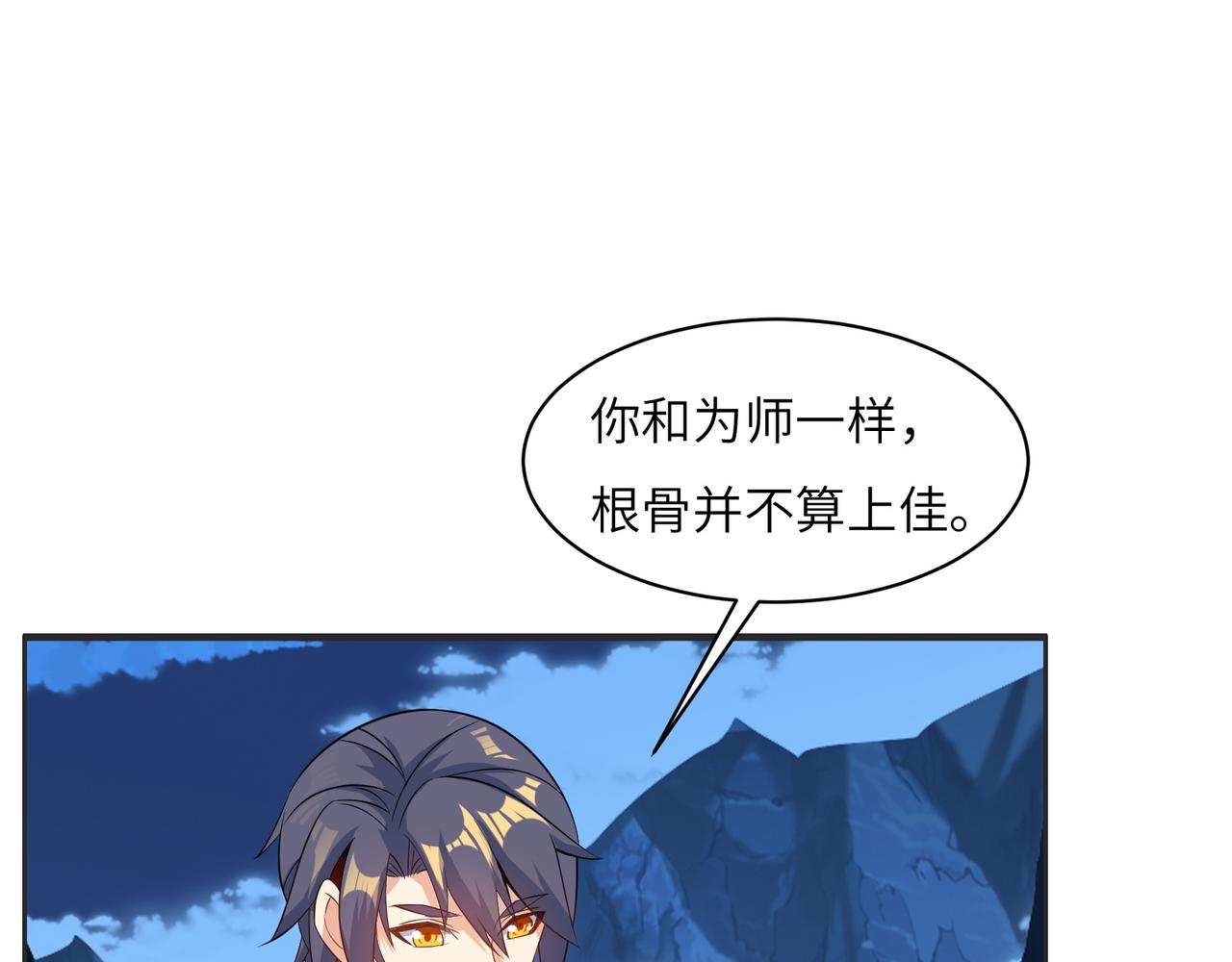 第110话 祭祖70