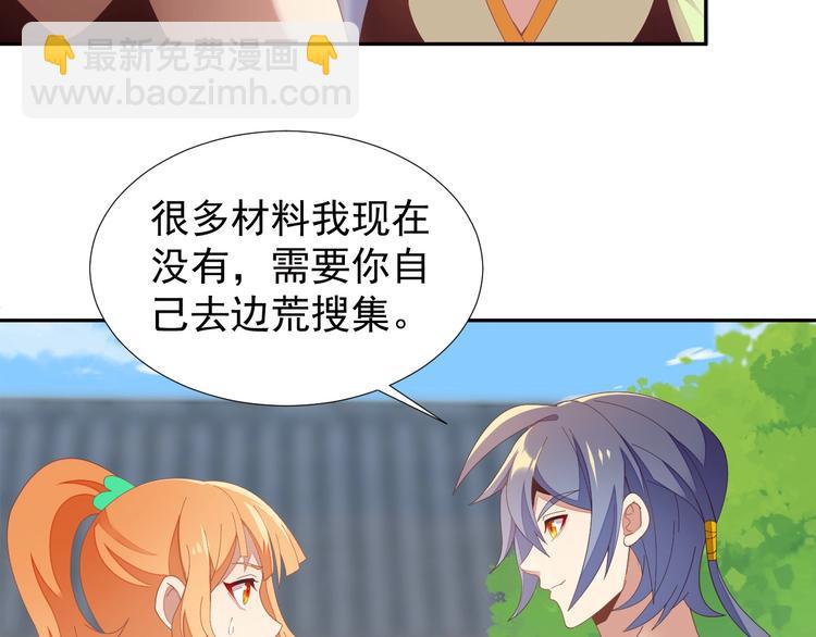 第41话 出手相救26