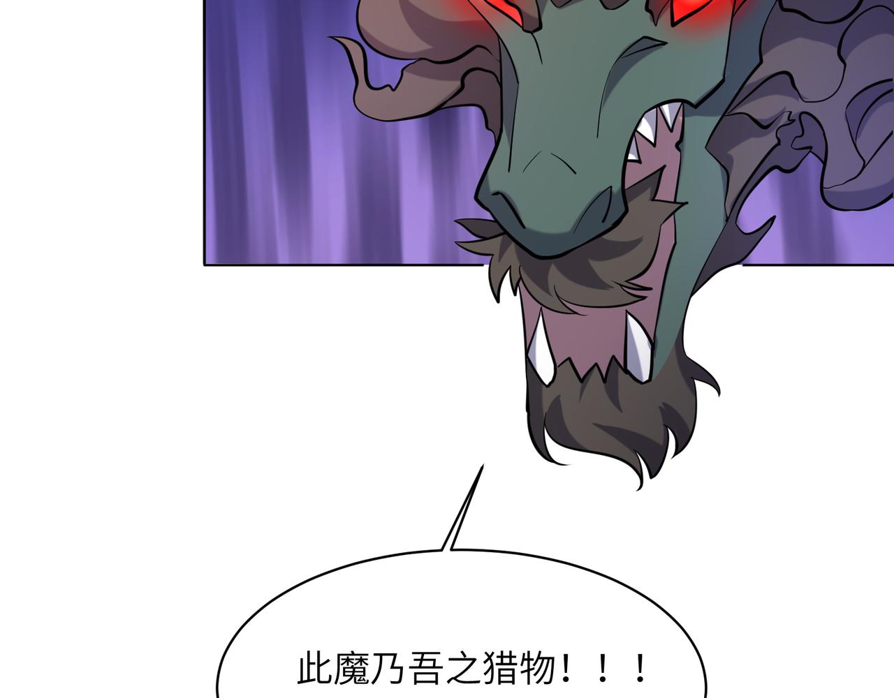 第152话恶斗元丹境46