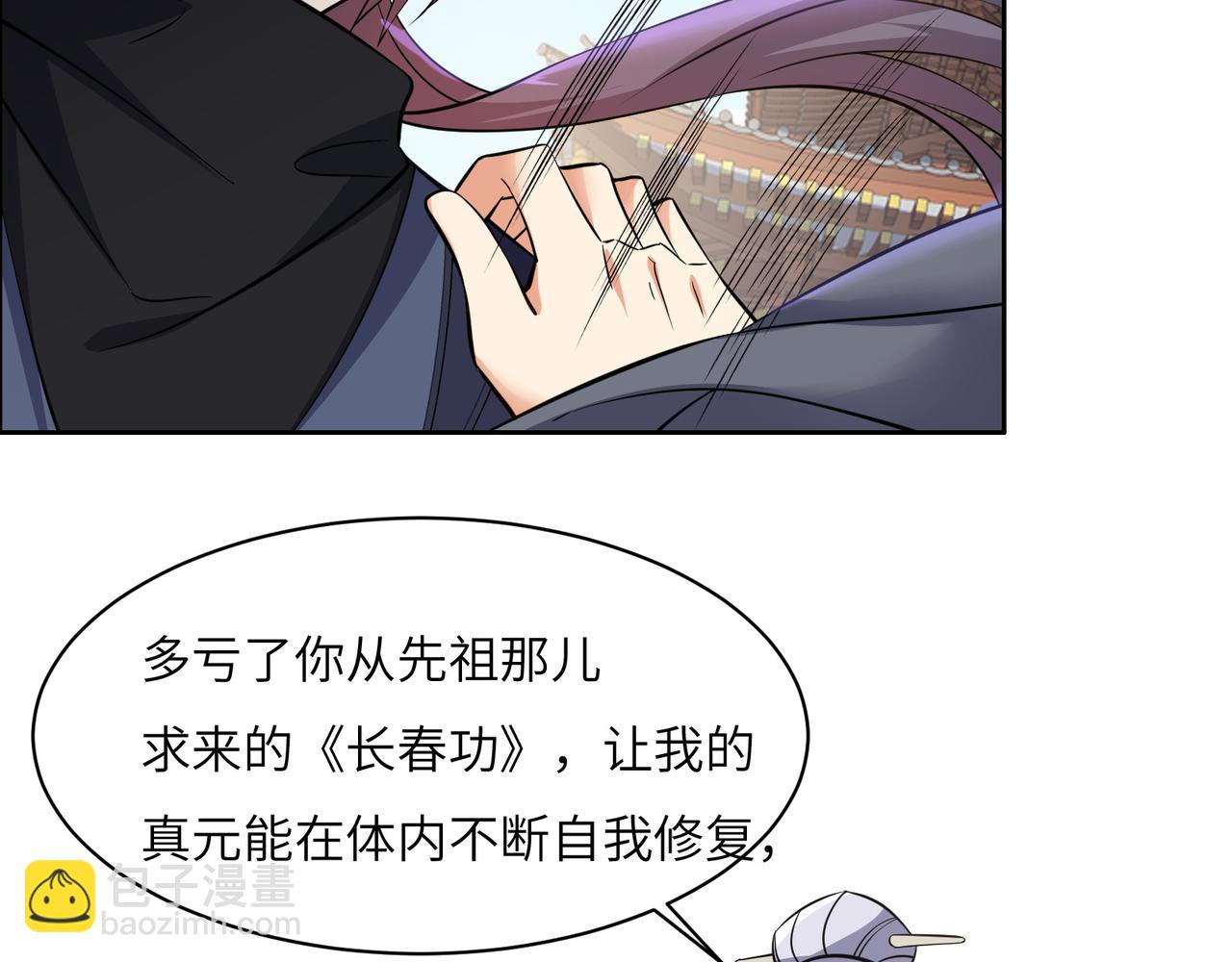 第148话乘胜追击96