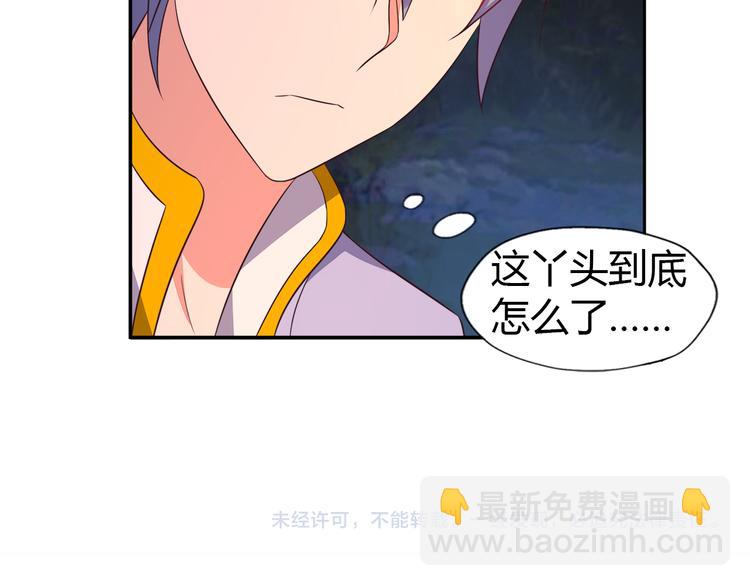 第64话 黑风山126