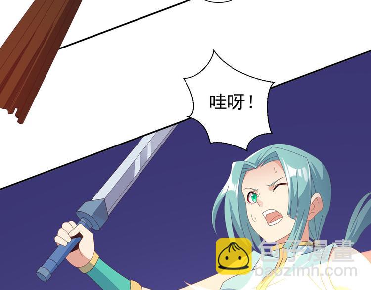 第45话 “随时奉陪”16