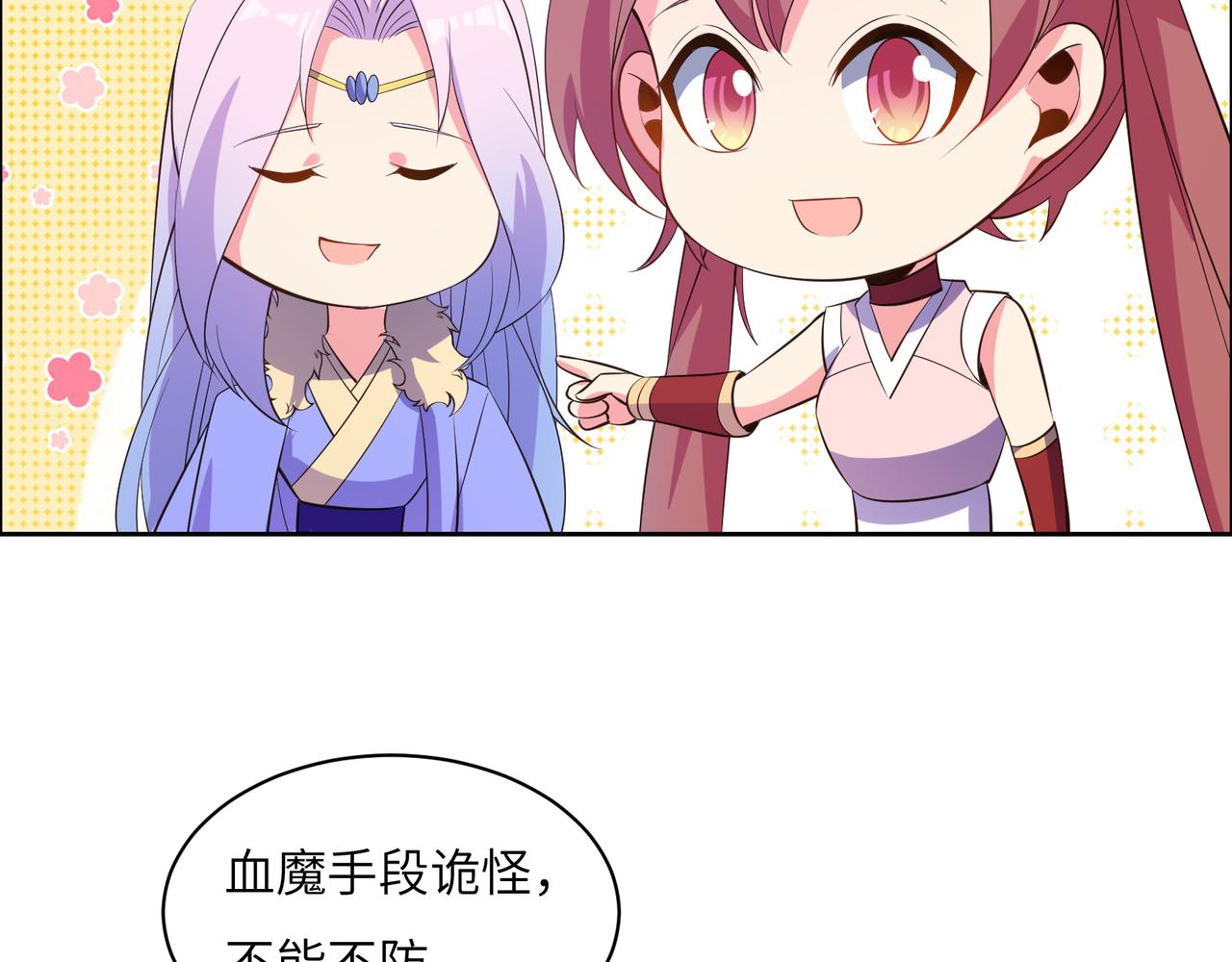 第119话 反墨之盟96