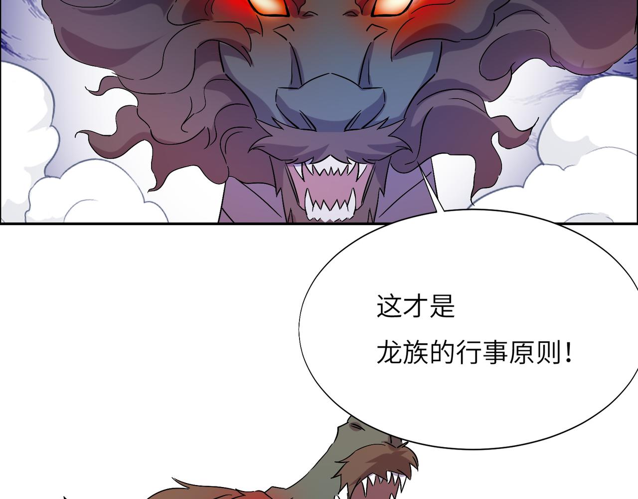 第149话谜底揭晓66