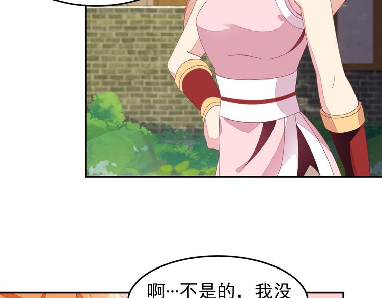 第40话 无赖治病71