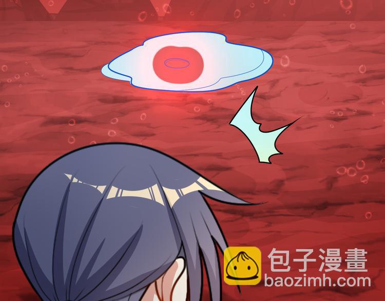 第94话 天蛇精血76