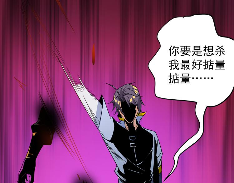 第78话 红颜薄命127
