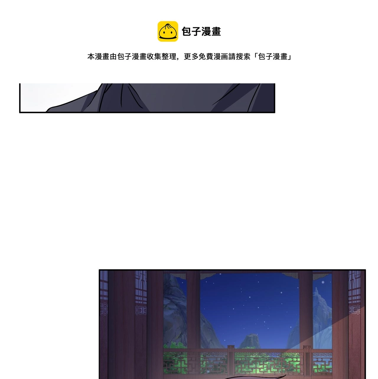 第128话 多方谋划44