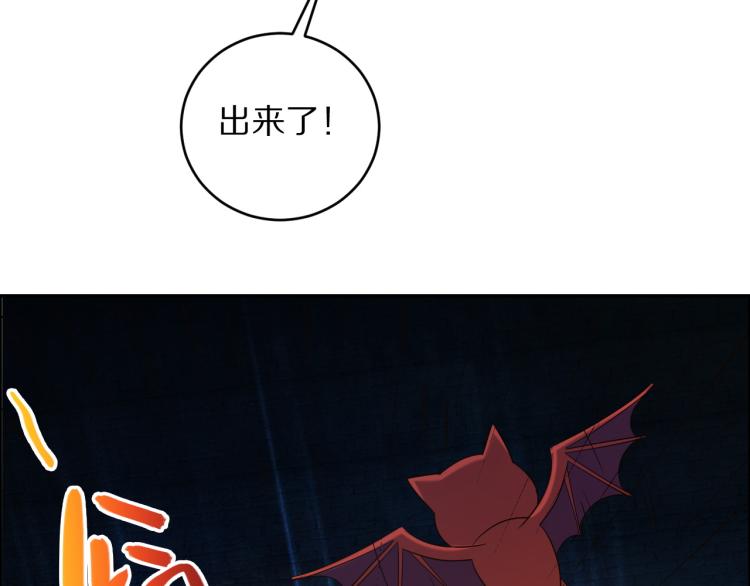 第105话 天蛇真身41