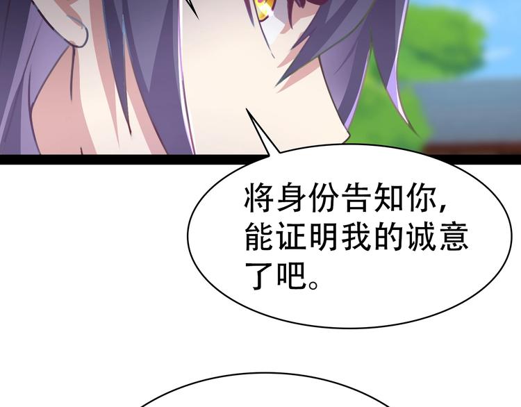 第40话 无赖治病129