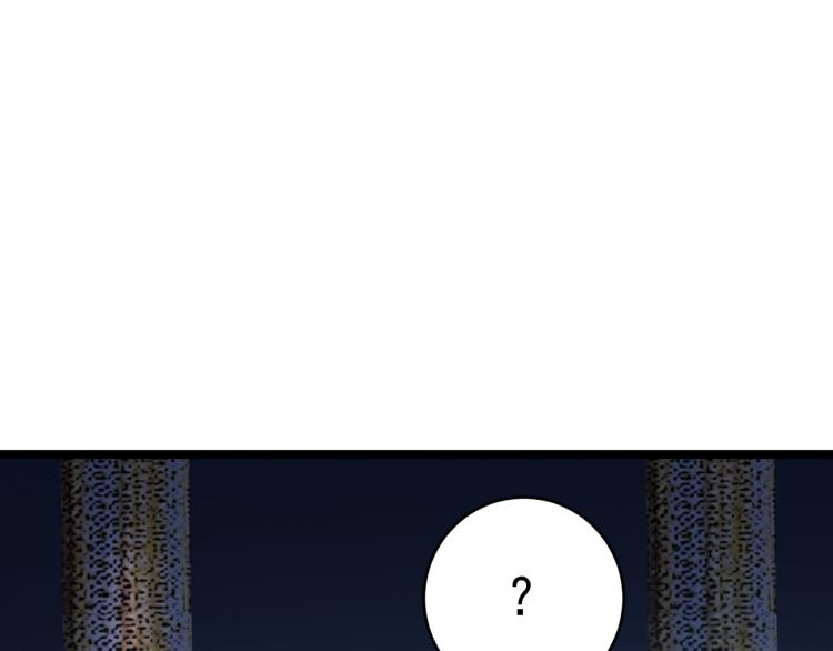 第101话 最终试炼90
