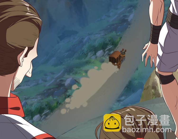 第64话 黑风山101