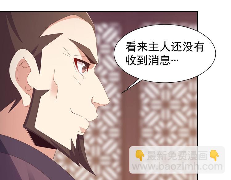 第43话 你到底是什么人！101