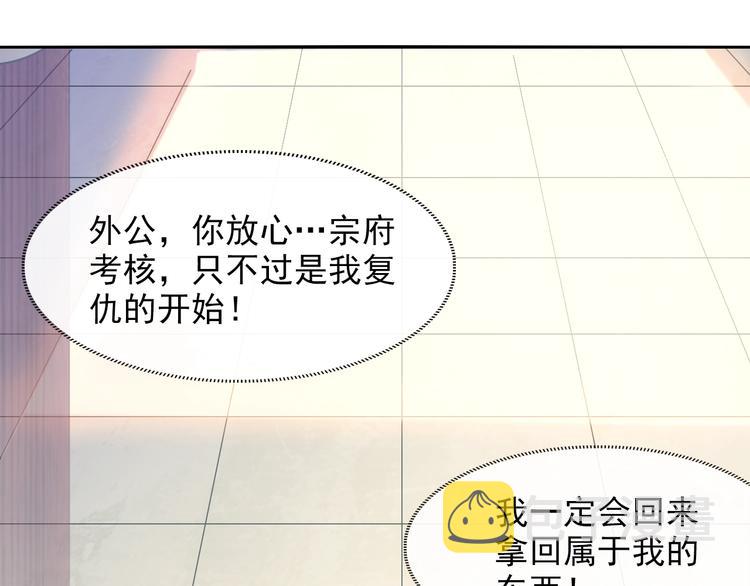 第4话 天帝赌约127