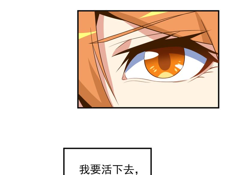 第81话 万兽城遭伏39