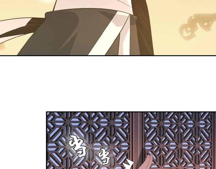 第8话 铁憨憨也敢谈条件？8