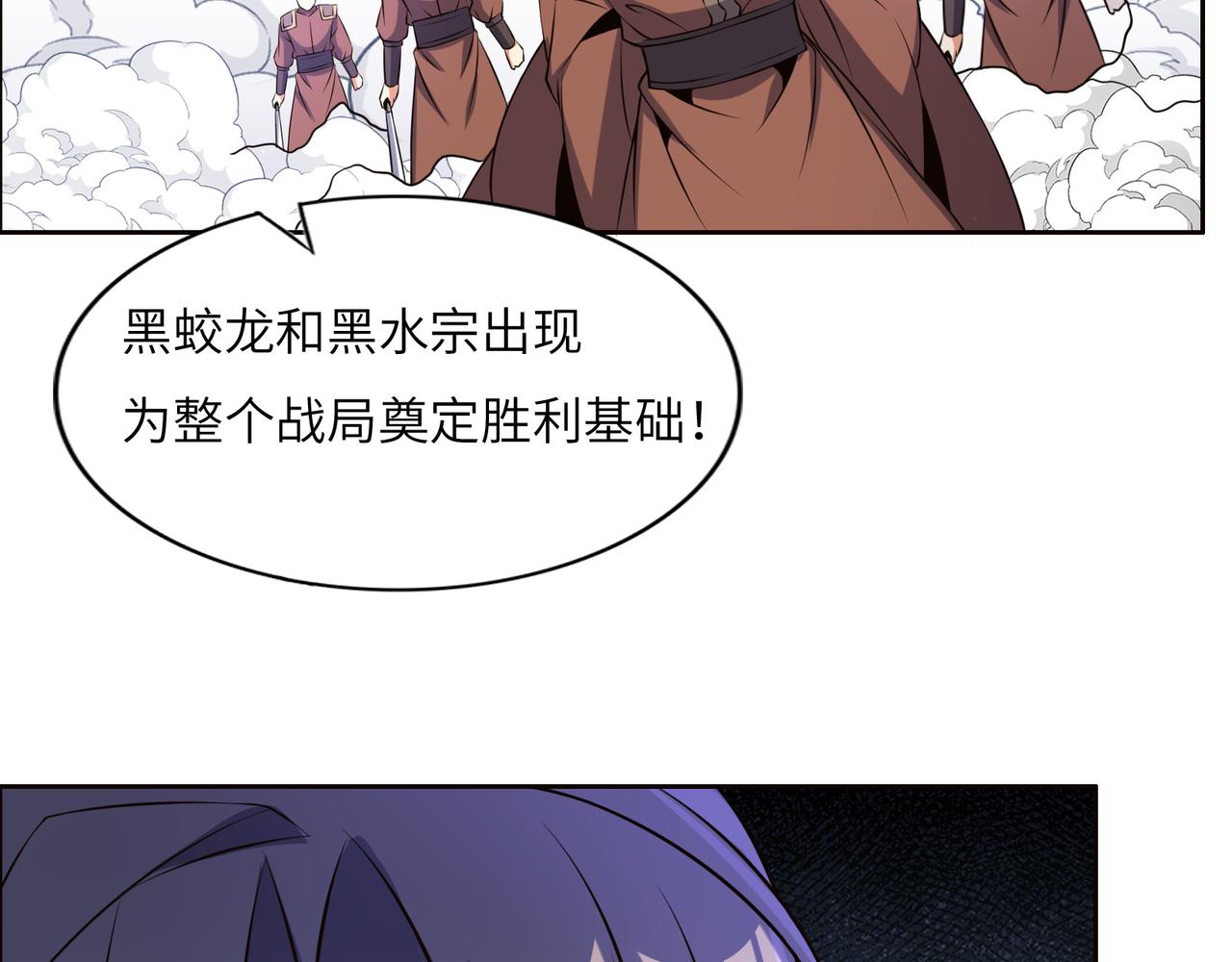 第150话转化仪式6