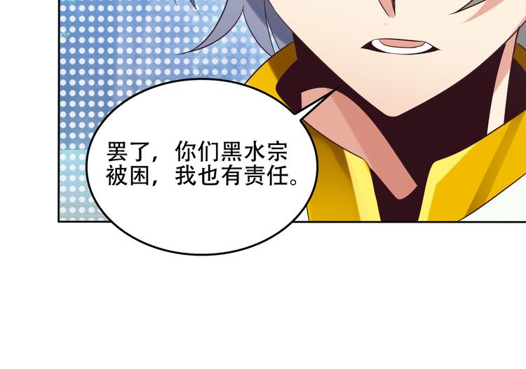 第59话 屠龙109