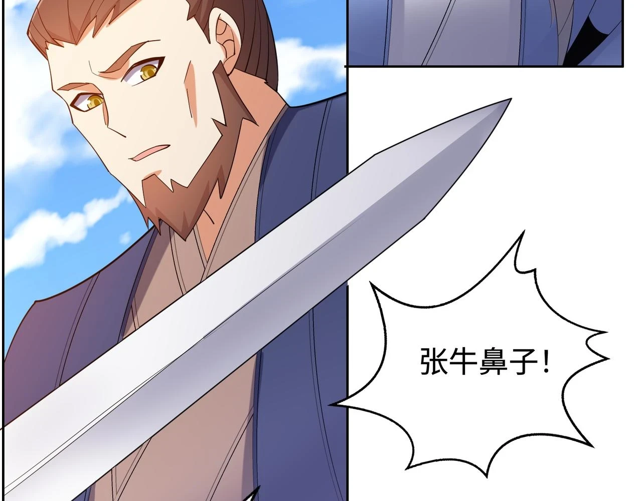 第170话 最终一战·二72