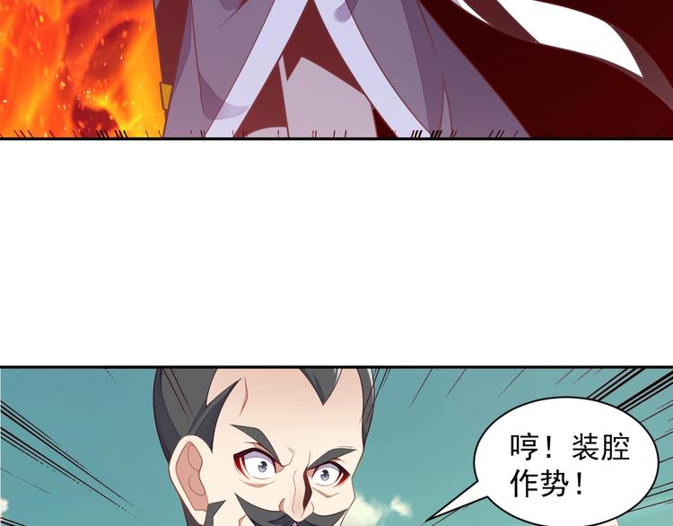 第35话 棋子45