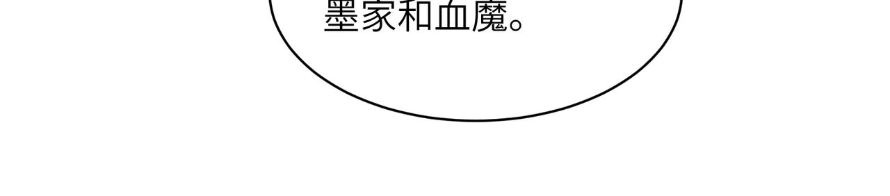 第127话 联手黑龙56