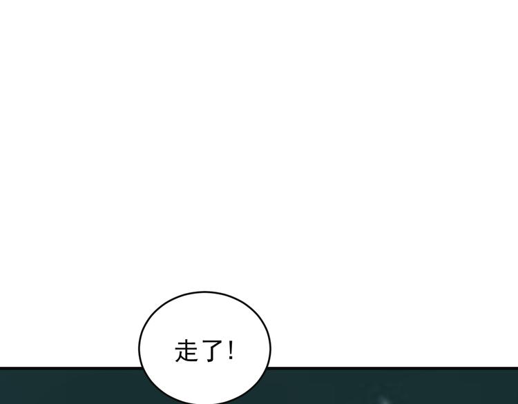 第80话 往事11