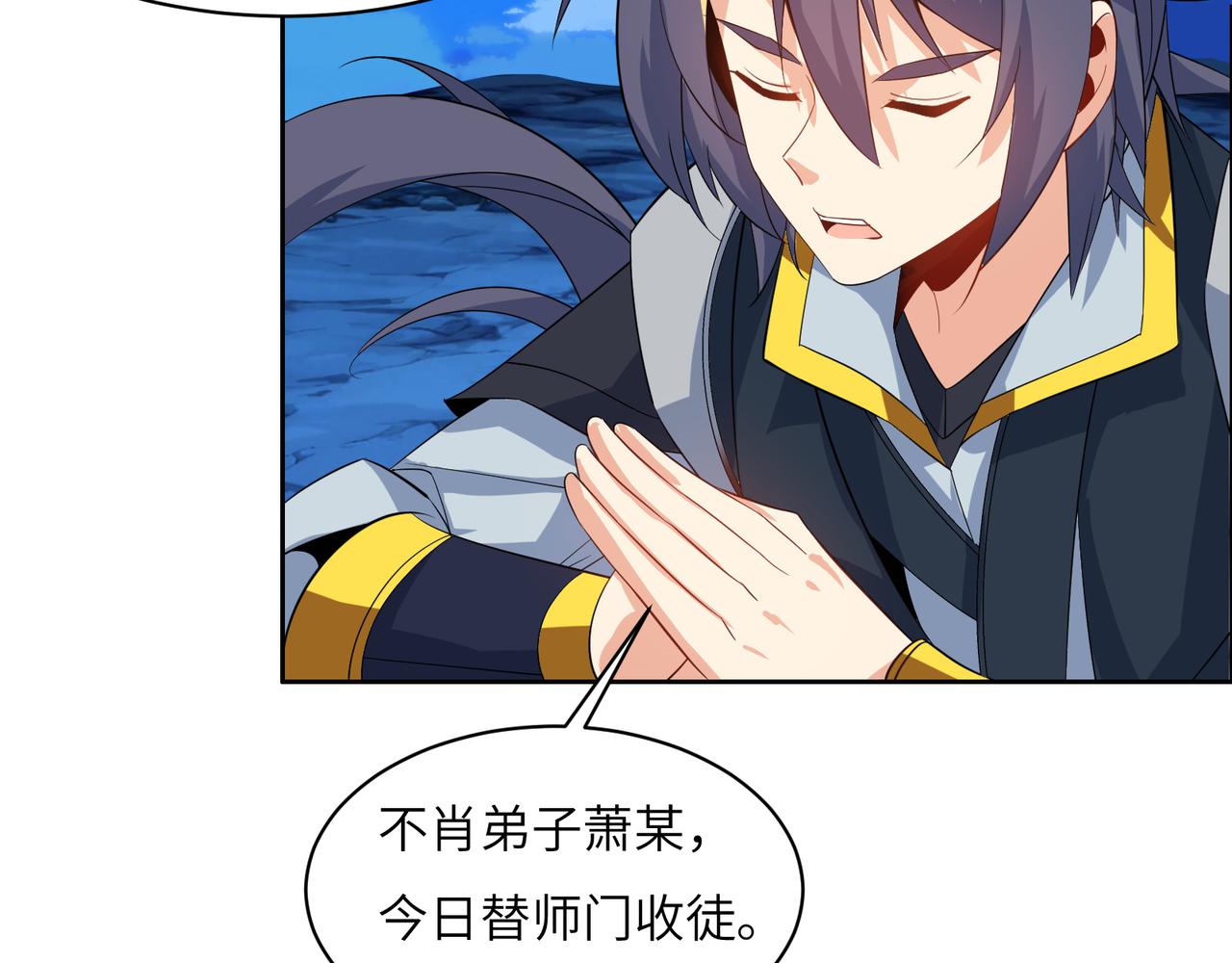第110话 祭祖44