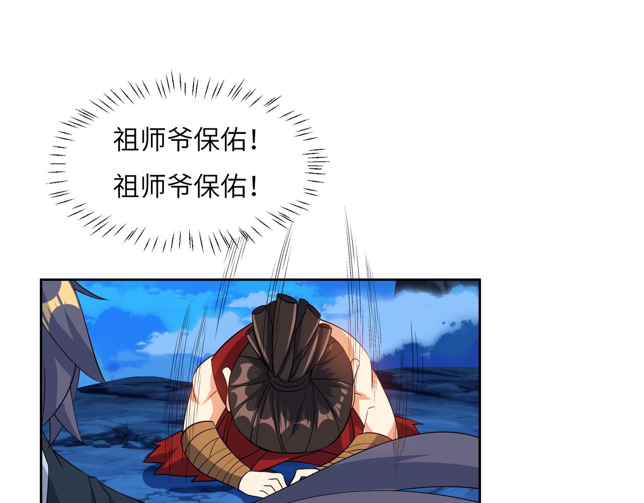 第110话 祭祖60